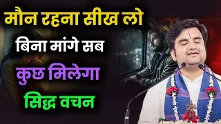 🔴30/01/26 | इंद्रेश जी महाराज की आज की कथा | Indresh Ji Maharaj | महिलाएँ जरूर सुनें 
