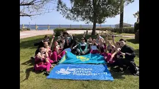 ЕНУ. 