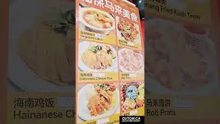 Фуд-корт в торговом центре Crystal Mall, Бернаби #Еда #УличнаяЕда #КитайскаяЕда