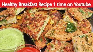 Easy Breakfast Recipe आज ऐसा हेअल्थी नाश्ता बनाया देखते ही भूख बढ़ गई Healthy Breakfast Ideas
