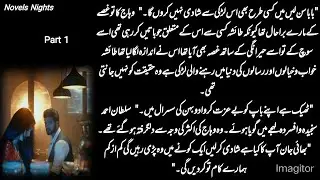 #Rude hero ||Masoom heroen ||Forced marriage based ||Love after marriage based||1st part