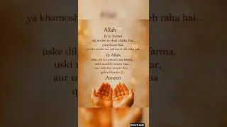 Aaj ki hadees #deen #quotes #deeni #allahquotes #deenivoice #hadees #motivation #deenibaatien