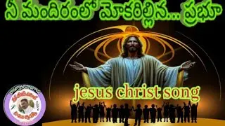 @JESUS SONG