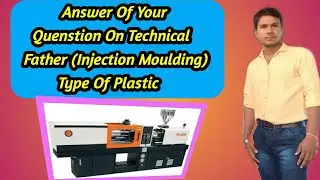 #PART-41 Answer Of Your Quenstion On Technical Father (#InjectionMoulding) Type Of Plastic