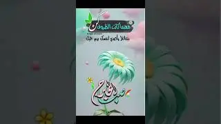 🌙 Ad-Du&lsquo;&acirc; &mdash; Le secret divin qui ouvre les portes du Ciel | Parole Vers Allah 🤍