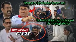 Phatar haste Rwngswrwngnai rok no Scholarship royani bagwi Ur nanglaikha | Agoli Tribal W. Office o