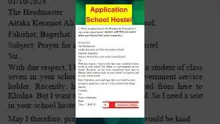 Application for school hostel | Formal letter application for a seat in the school hostel |