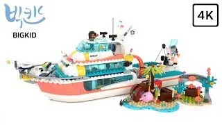 LEGO Friends 41381 Rescue Mission Boat - Lego Speed Build 4K