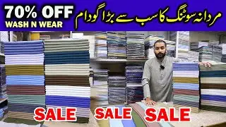 Wash n wear Suiting | Libas Mahal