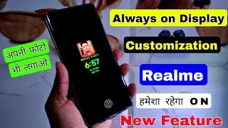 How to Customize Always on Display in Realme | Realme Ui Always on Display Photo & Text kaise Lagaye