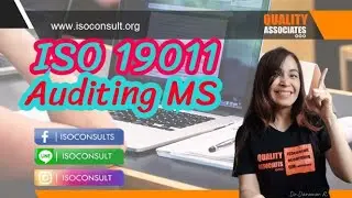 ISO19011: 2018 ข้อแนะนำการตรวจติดตาม| Auditing management system| ตรวจอะไรบ้าง..ทำอย่างไรบ้าง | EP19