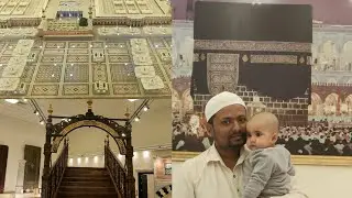 Tour Of Makkah Museum | Exhibition Of The Two Holy Mosques @Peaceful life in Saudi Arabia