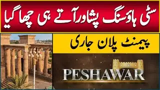 Citi Housing Peshawar: Payment Plan | Location | Booking | Plot Sizes | NOC | Land | Latest Updates