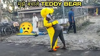 Teddy Bear Backchodi Prank 😂 || Comedy Video @AMAction @EpicTaleEntertainment1  #prank #funny #dkjprankstar
