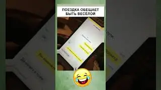 🤣🤣 #юмор #хачуха #practicaljoke