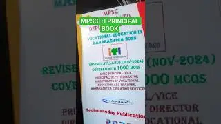 MPSC PRINCIPAL BOOK NEW EDITION