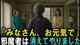 「家を処分し施設に入る」と伝えた母に、子どもたちが言い放った「助かる〜！」…母は何も言わず姿を消しました