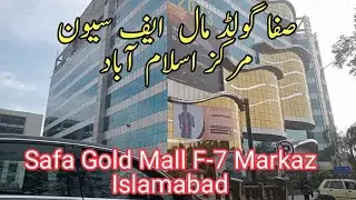 Safa Gold Mall Islamabad