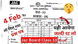 class 10 hindi viral questions 2026 | jac class 10 hindi viral questions 2026