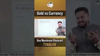 Золото против валюты | Почему цена на золото растёт #золото #Индия #Новости