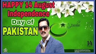Happy 14 August Independence Day Of Pakistan //From ETEA online by Yasir khan Sir