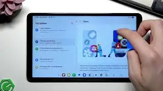 SAMSUNG Galaxy Tab A11 &ndash; Как усилить слабый сигнал Wi-Fi