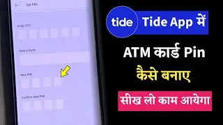 How to Create Debit Card PIN in Tide App