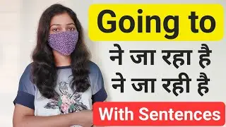 Use of Going to in Spoken English | Use of Going to | English Speaking Practice with Sentences 