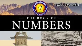 #సంఖ్యాకాండము part 4 #the book of #numbers