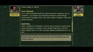 Прохождение игры Call of Zone S.T.A.L.K.E.R. на андроид часть 3 Свалка , Бандиты, Радиация.