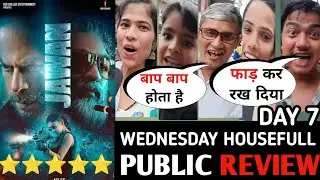 Jawan Movie Day 7 Housefull Public Review || jawan wednesday public reaction #srk #vijaysethupathi