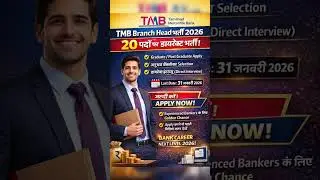 🔥TMB Bank में Branch Head बनने का मौका!🎓 Graduate / Post Graduate Apply🧠 Selection: Direct Interview