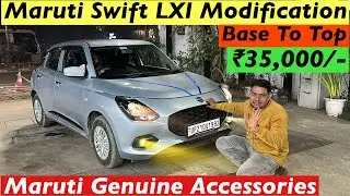 Maruti Swift LXI Modified in ₹35,000/- | Swift Base model to top model modified price 