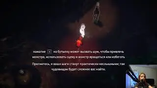 Играем в IN NIGHTMARE и болтаем обо всем
