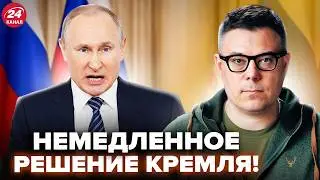 ⚡️БЕРЕЗОВЕЦ: Путин ОШАРАШИЛ россиян ЖЁСТКИМ РЕШЕНИЕМ. ВЗВЫЛА вся РФ. Запущен ХУДШИЙ СЦЕНАРИЙ