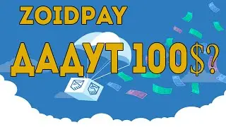 ZoidPay. Раздача токенов. Как получить монеты ZPAY.