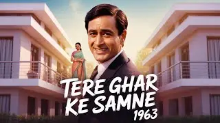 &ldquo;Dev Anand की सबसे खूबसूरत Love Story | Tere Ghar Ke Samne 1963 Explained&rdquo;
