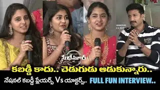 Seetimaarr Movie Team Full Fun Interview | Gopichand | Sampath Nandi | Rao Ramesh | BuzZ Basket