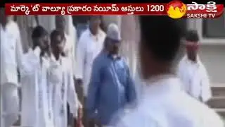 Gangster Nayeem Assets | రూ.1,200 కోట్ల ఆస్తులు..! - Watch Exclusive