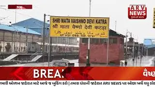 VAISHNO DEVI: Heavy snowfall on Trikuta hills; Vaishno Devi Yatra suspended, new registrations closed