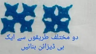 sindhi booti/kutch work /Gujarati tanka/EE stitching ideas