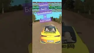 #игры #блекраша #gta #gtaa #standoff #game #automobile #freefire #gaming #фрифаер