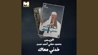 Kalam El Nas