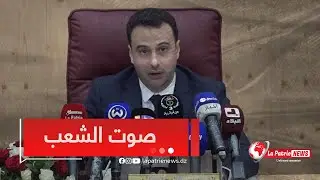 كلمة رئيس للمجلس الشعبي الولائي على هامش أشغال بيان نشاط ولاية الجزائر لسنتي 2024 2025 🇩🇿