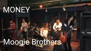 MONEY  −  Cover by Moogie Brothers　December 6, 2025