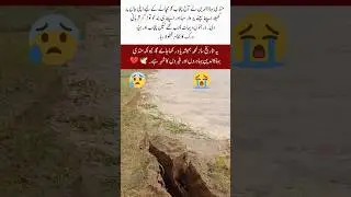Bravery of Mandi Bahauddin &ndash; A Sacrifice for Punjab 🌊 #Bravery #Punjab #History #Floods #Pakistan#uk
