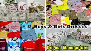 Export Quality Kids Cloth in kolkata