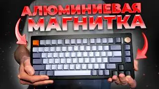 Самая качественная магнитная клава - Cidoo C75
