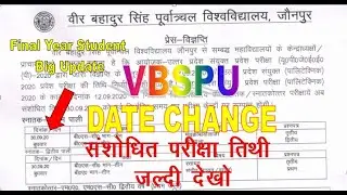 Vbspu News Today|Vbspu new time table 2020|Vbspu New Exam Scheme 2020,ba bsc ma msc Exam date change