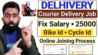 Delhivery Delivery Job | Delhivery Delivery Boy Salary | Courier Delivery Job